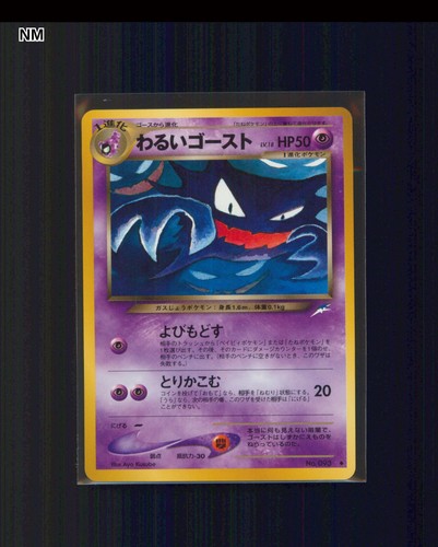 Dark haunter jp - haunter,