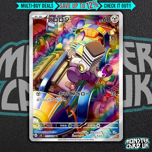 Pokemon varoom 117 - ar, 117/108