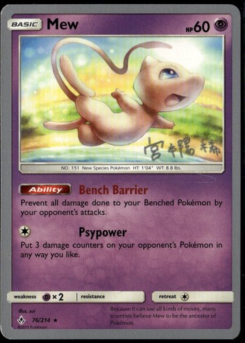 Mazzo giudice pikarom - mazzo,