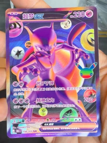 2026 pokémon cinese - 2026,