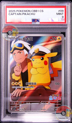 2025 pokemon chinese - 2025,
