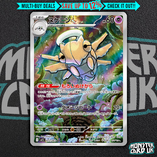Shedinja 072 063 m1s mega - shedinja,