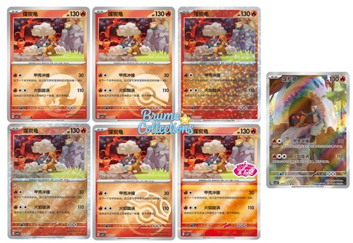 Pokémon tcg chinese - tcg, s-chinese
