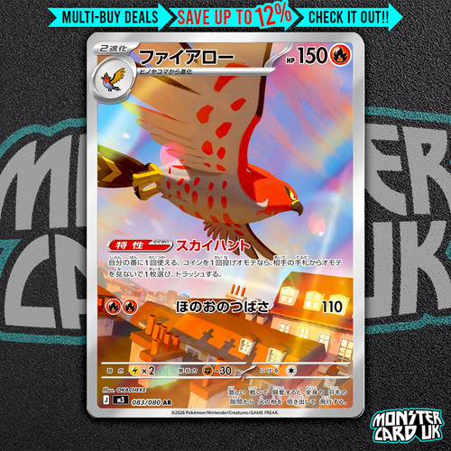 Pokemon talonflame 083 - talonflame, 083/080