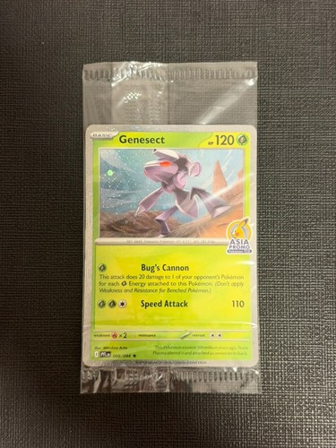 Genesect 008 094 cosmic - genesect,