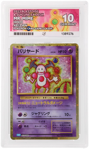 Mime 013 032 ace 10 - mime,