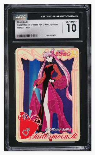 1994 cgc 221 black - 1994,