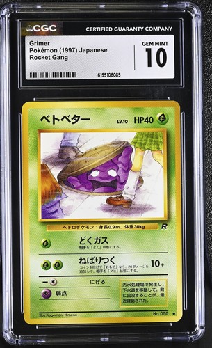 Cgc grimer rocket gang - cgc,