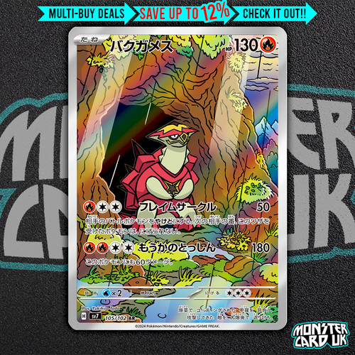 Pokemon turtonator 105 - turtonator, 105/102