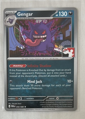 Pokemon gengar perfect - pokemon,