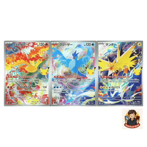 Set card moltres - set,