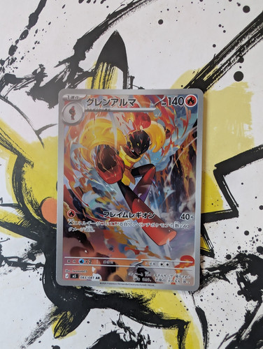 Pokemon armarouge 083 - pokemon,