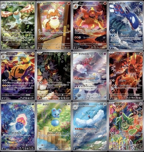 Pokemon carte m6 - [ar], storm
