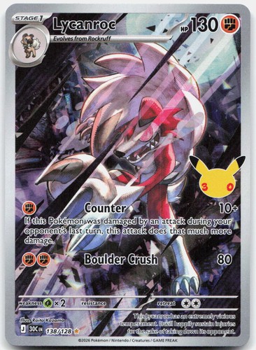 Lycanroc illustration rare - lycanroc,
