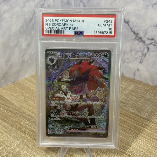 Psa zoroark ex sar - psa, n's